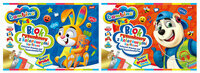 Blok rysunkowy A3 kolorowy 16k Bambino PLUS 100 g/m2